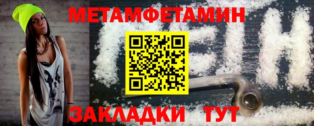 Amphetamine 98% Борзя