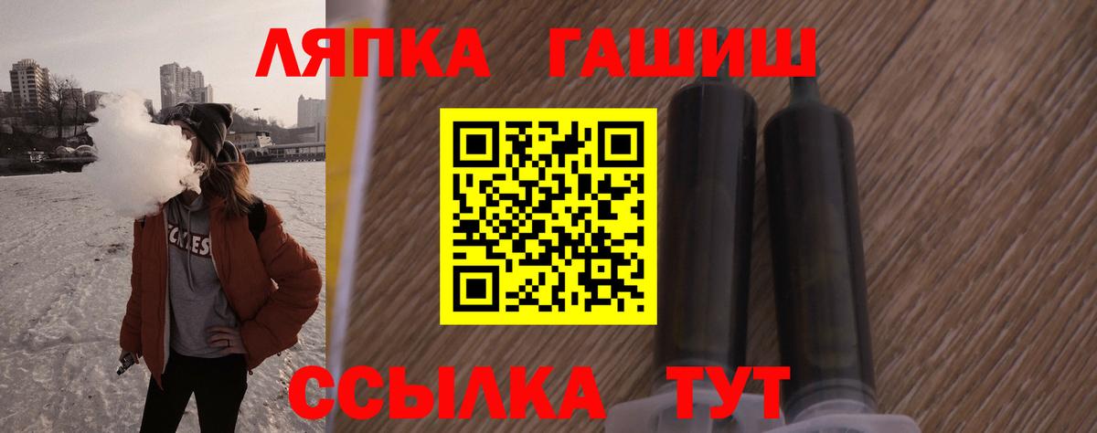 Гашиш Cannabis Борзя