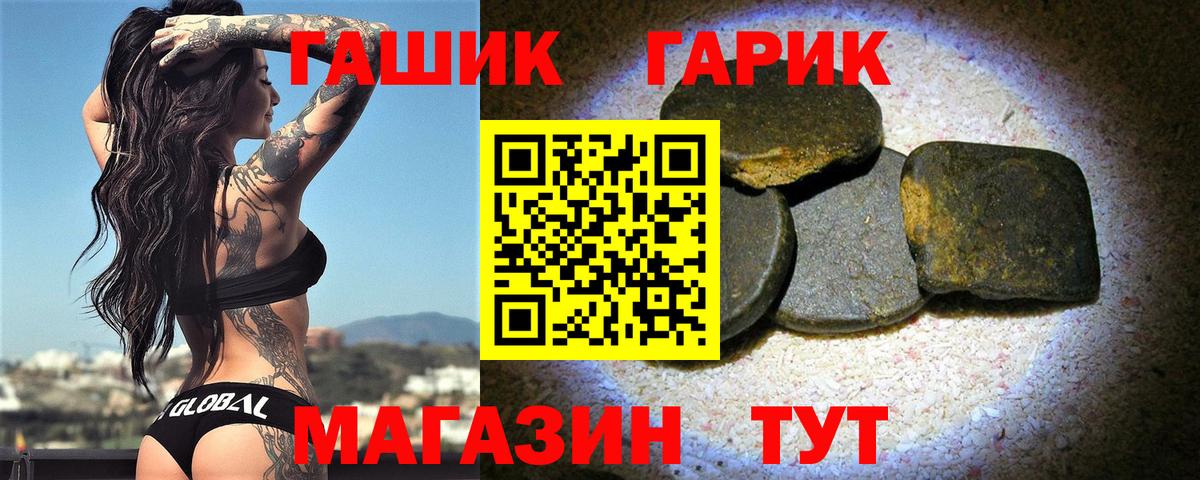 Гашиш Изолятор  Вход с VPN  Борзя 