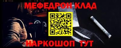 мефедрон мука Малоярославец