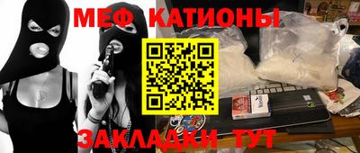 мефедрон мука Малоярославец