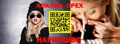 кокс Малгобек