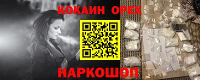 мяу мяу кристалл Мариинск