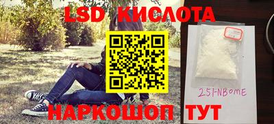 мяу мяу кристалл Мариинск