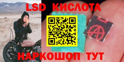мяу мяу кристалл Мариинск