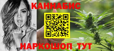 мяу мяу кристалл Мариинск