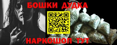 мефедрон мука Малоярославец