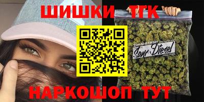 мяу мяу кристалл Мариинск