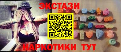 мяу мяу кристалл Мариинск