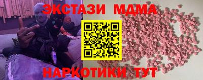 мяу мяу кристалл Мариинск