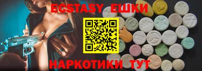 мефедрон мука Малоярославец