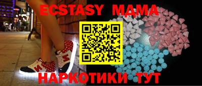 мяу мяу кристалл Мариинск