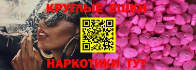 мяу мяу кристалл Мариинск