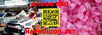 кокс Малгобек