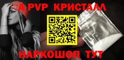 кокс Малгобек