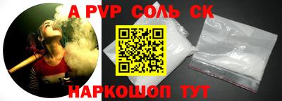 мяу мяу кристалл Мариинск
