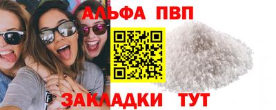 молекула духа Ачхой-Мартан
