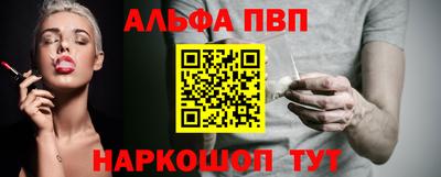 мяу мяу кристалл Мариинск