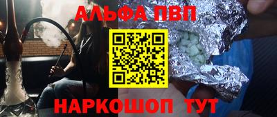 мефедрон мука Малоярославец