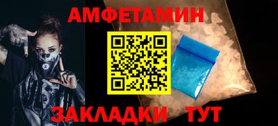мяу мяу кристалл Мариинск