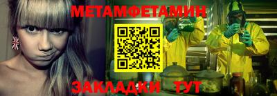 мяу мяу кристалл Мариинск
