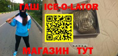 мяу мяу кристалл Мариинск