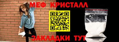 кокс Малгобек