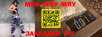 мефедрон мука Малоярославец