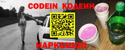 мяу мяу кристалл Мариинск