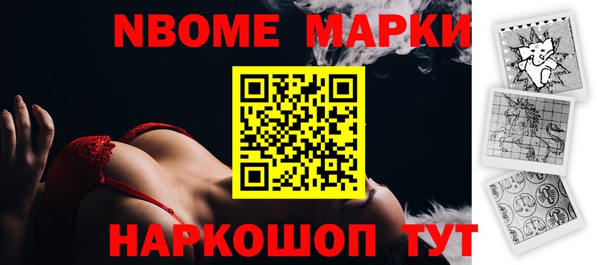 блэк спрут маркетплейс  LSD-25 экстази ecstasy  Вход с VPN  LSD-25 экстази ecstasy  Борзя 