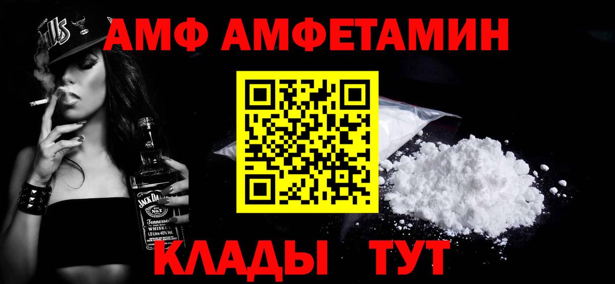 Борзя  Метамфетамин  Вход с VPN  МЕТАМФЕТАМИН Декстрометамфетамин 99.9% 