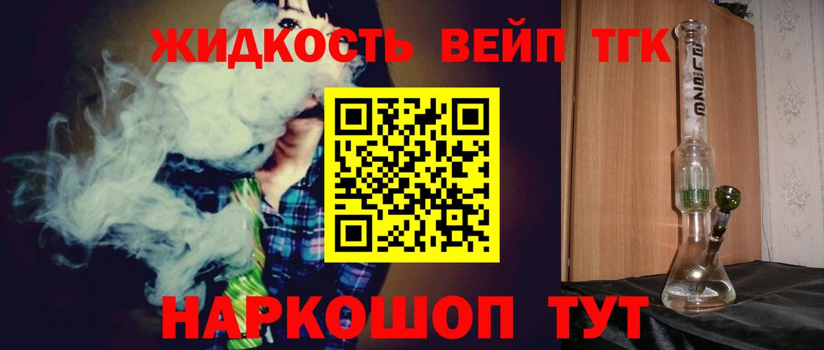 Борзя  Дистиллят ТГК Wax  Вход с VPN 