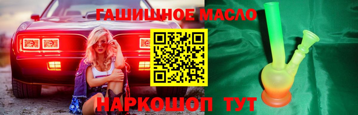 Дистиллят ТГК концентрат Борзя