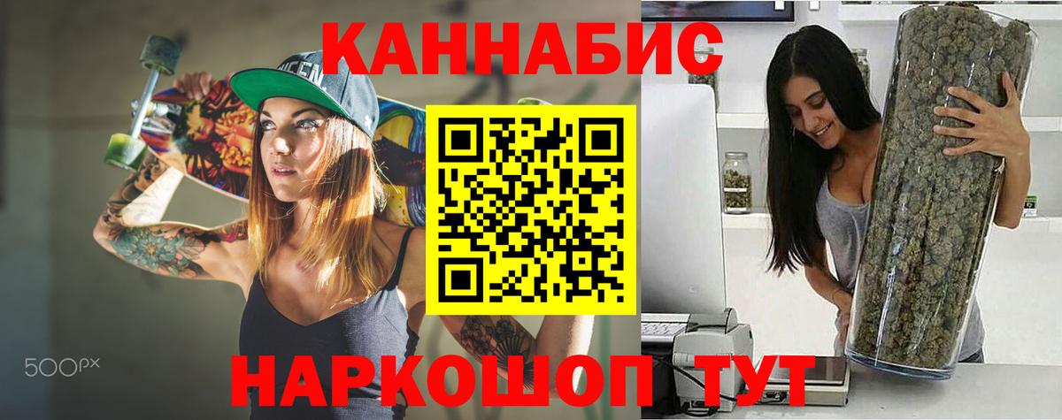 Борзя  МАРИХУАНА конопля  Бошки Шишки планчик  Вход с VPN  Канабис ГИДРОПОН 